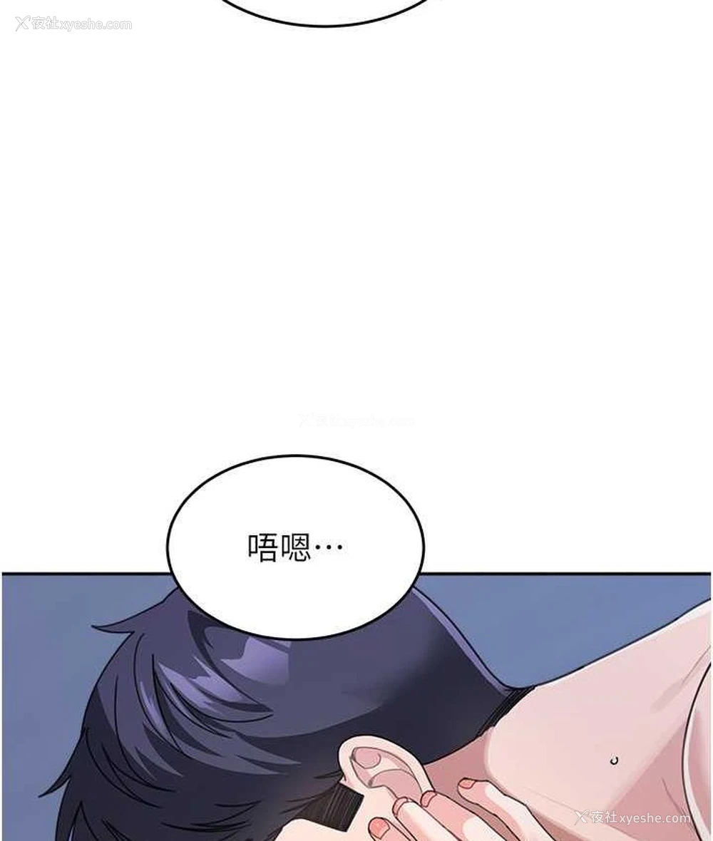 62P - 童颜继母