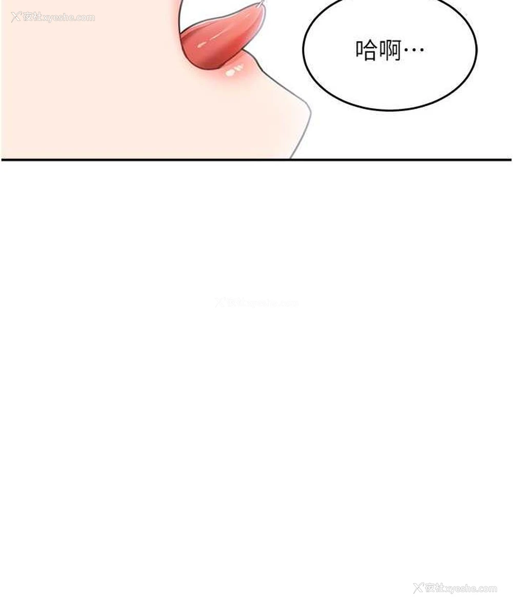 65P - 童颜继母