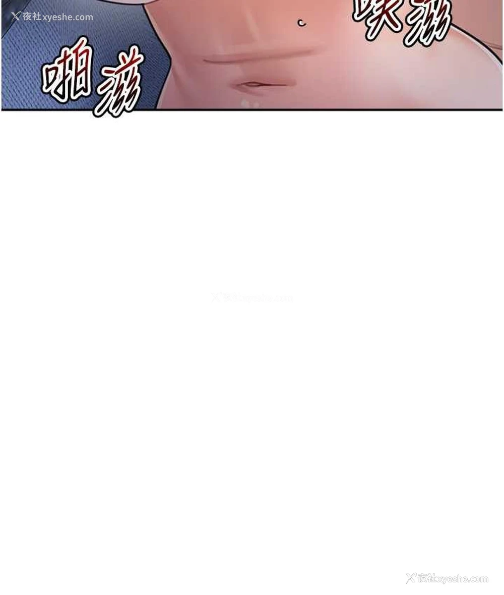 7P - 童颜继母