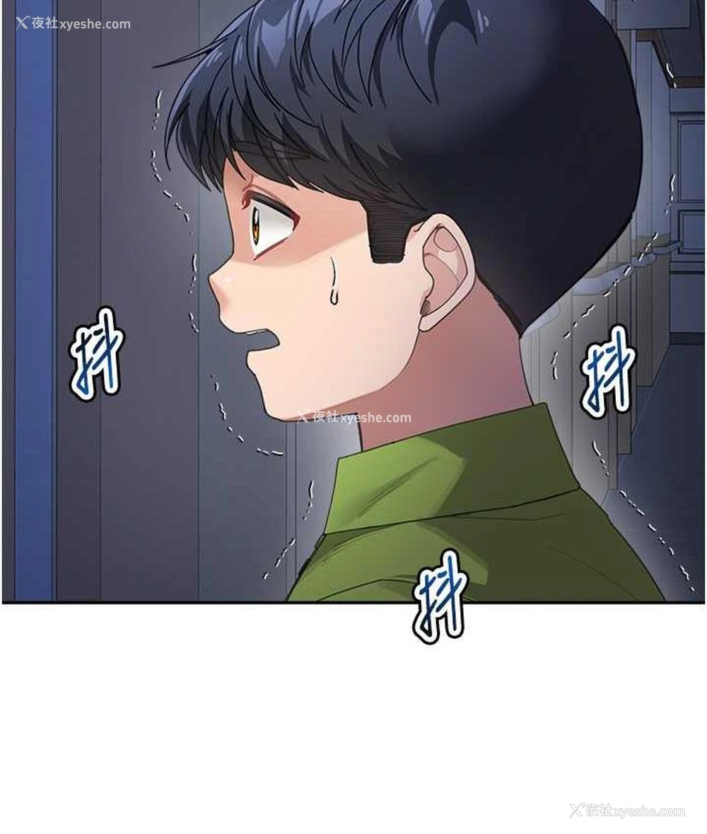 81P - 童颜继母