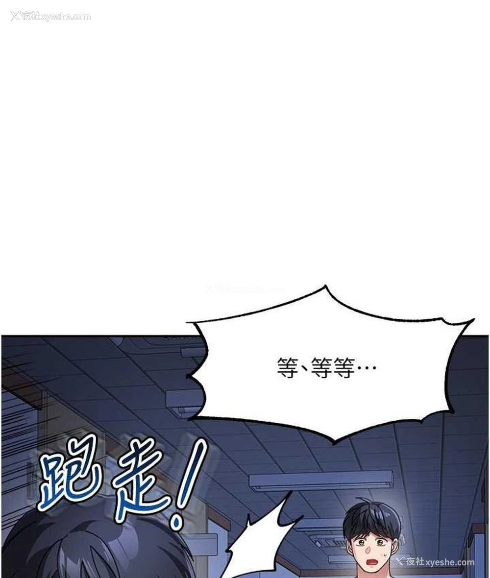 82P - 童颜继母