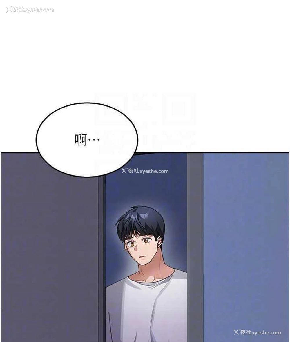 84P - 童颜继母