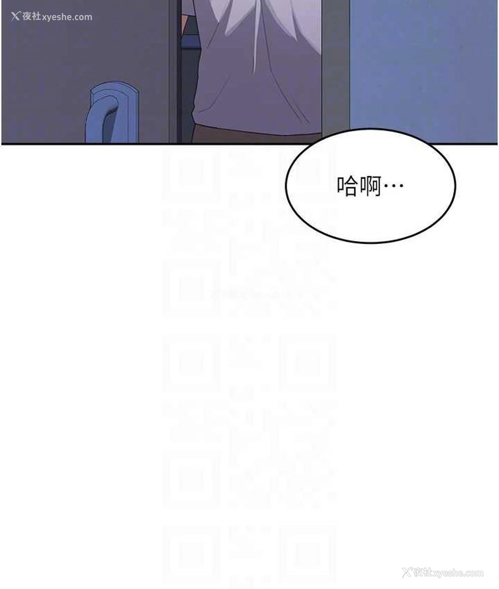 85P - 童颜继母