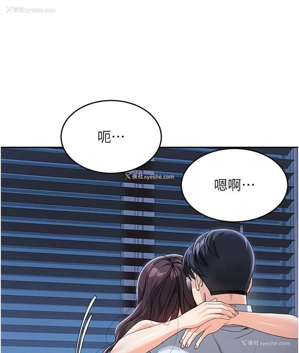 89P - 童颜继母