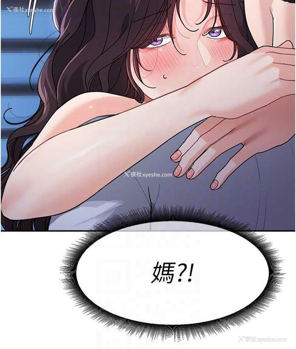 92P - 童颜继母