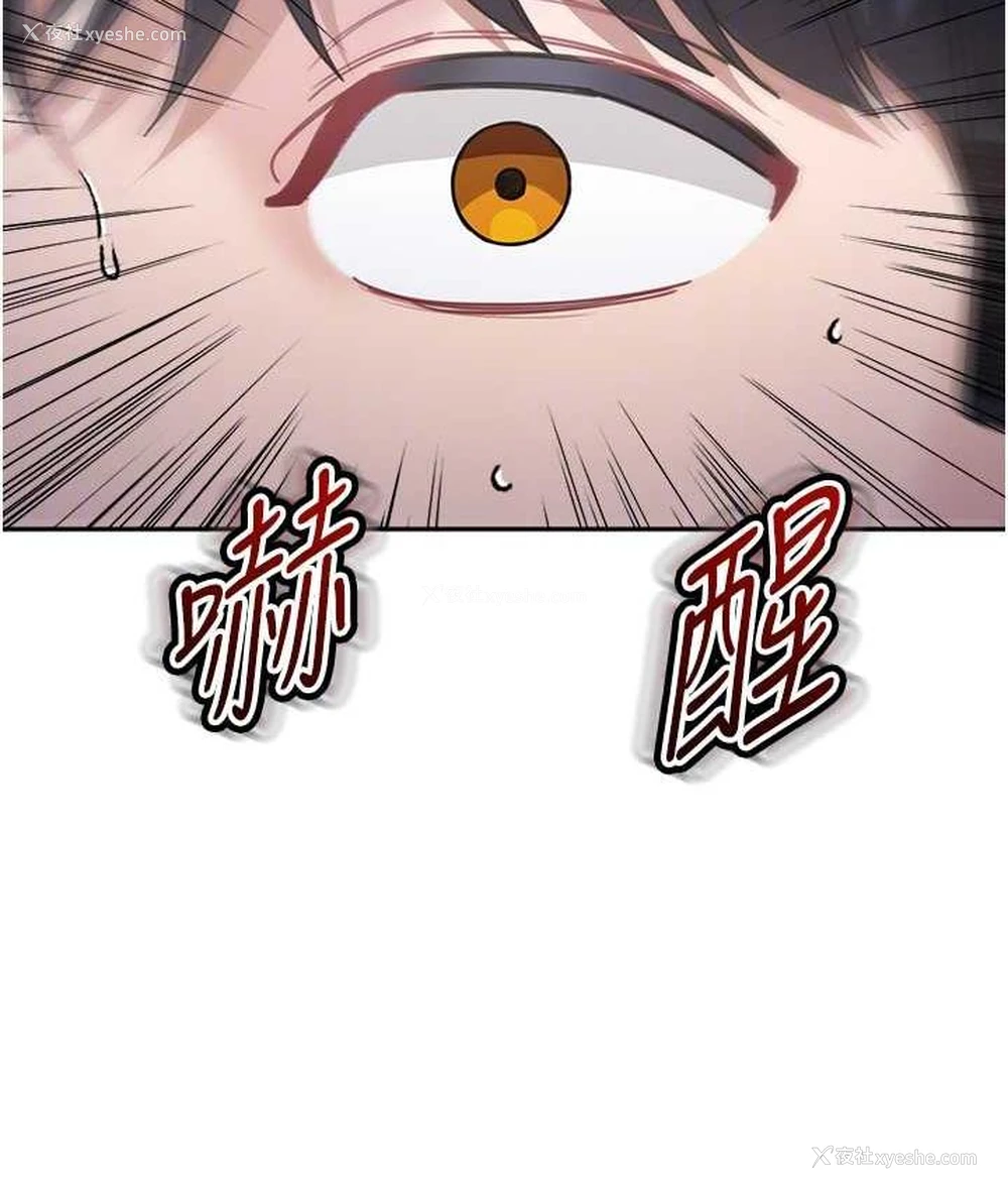 94P - 童颜继母
