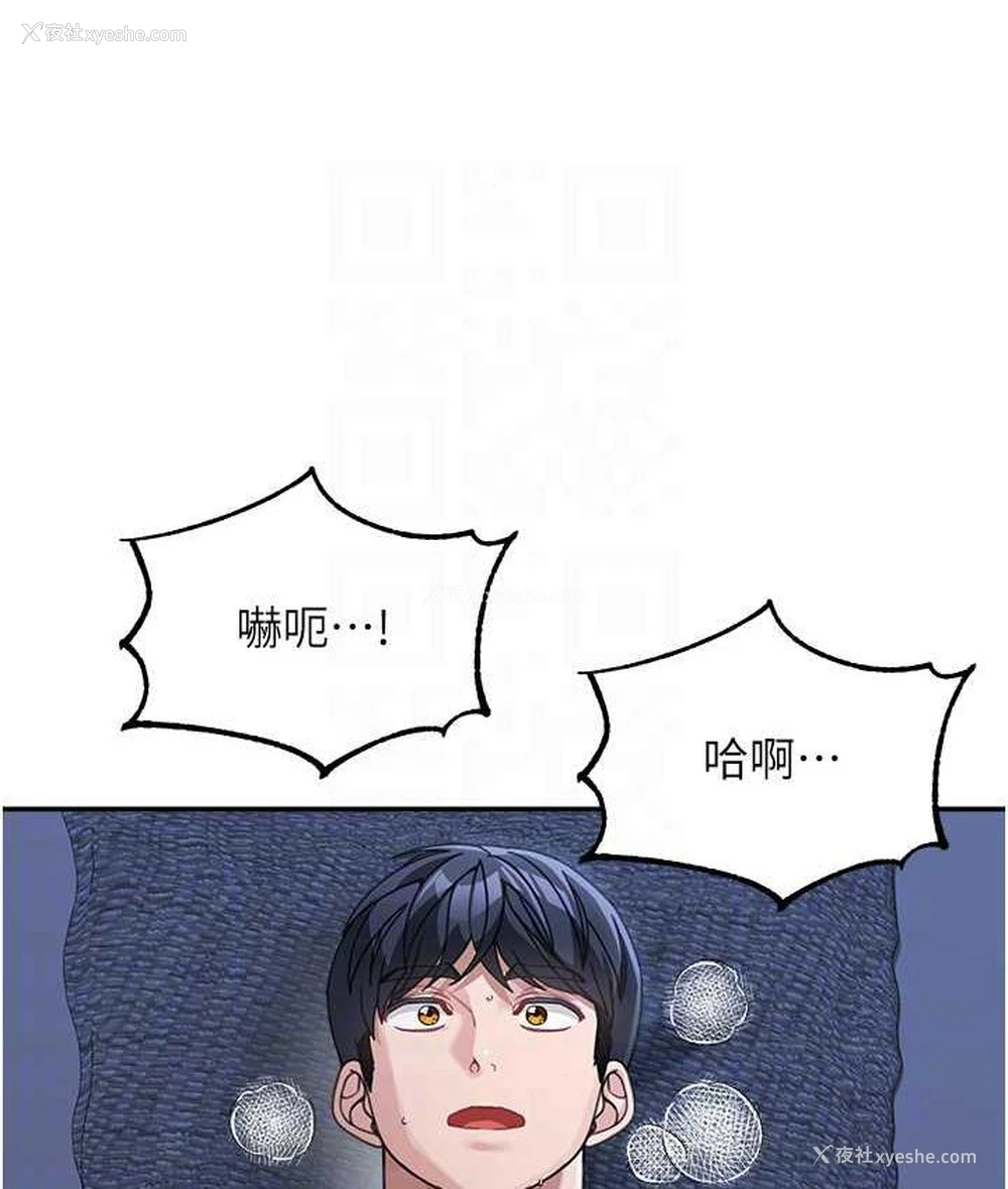 95P - 童颜继母