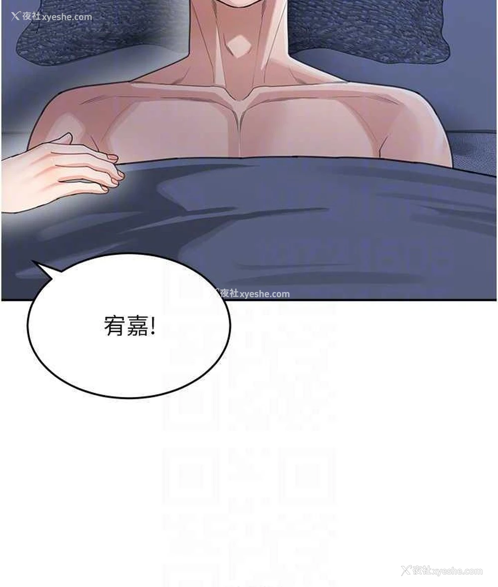 96P - 童颜继母