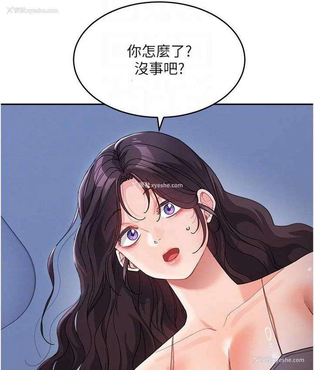 97P - 童颜继母