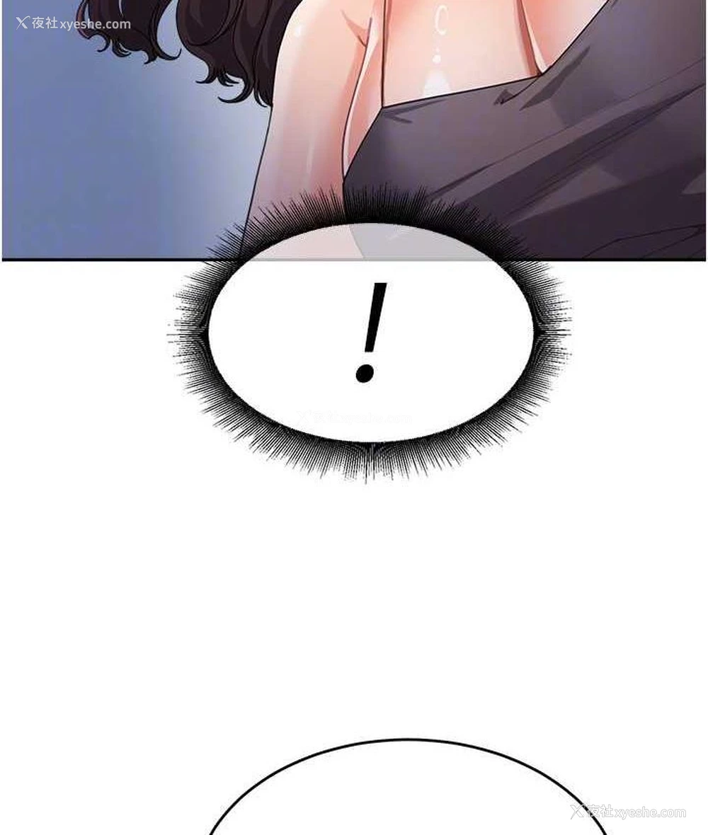 98P - 童颜继母