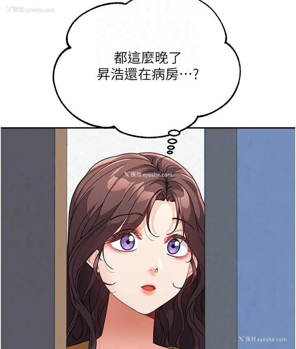 100P - 童颜继母