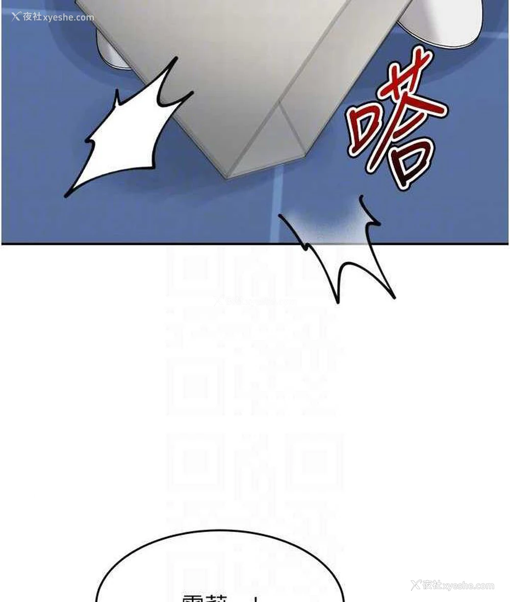 105P - 童颜继母