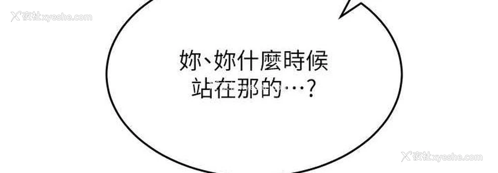 108P - 童颜继母