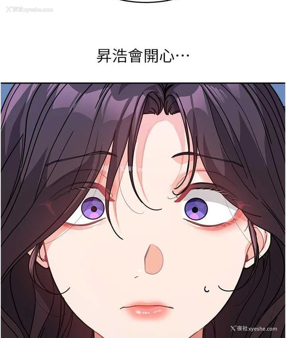 109P - 童颜继母