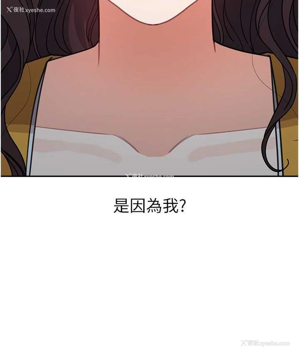 110P - 童颜继母