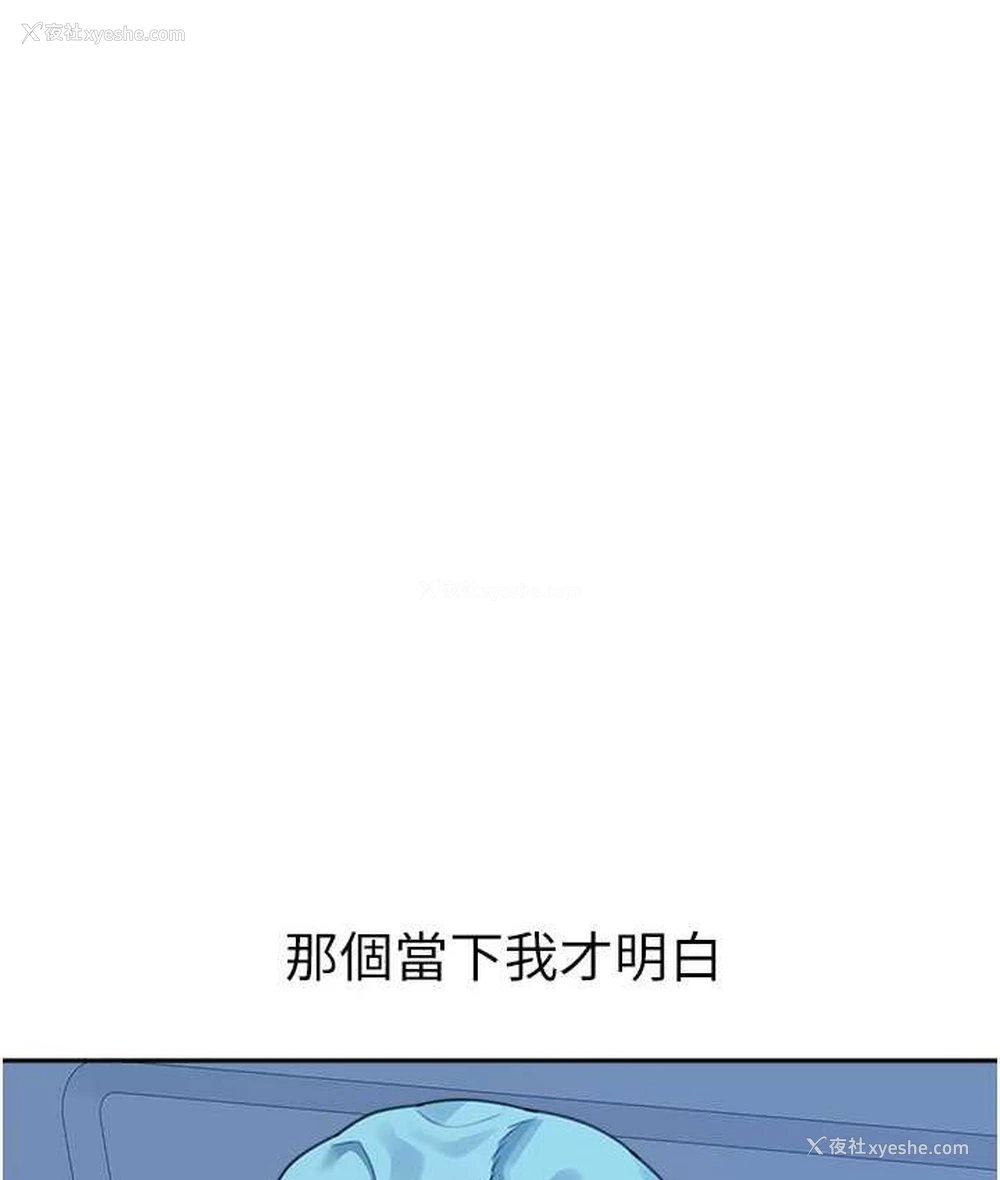 111P - 童颜继母
