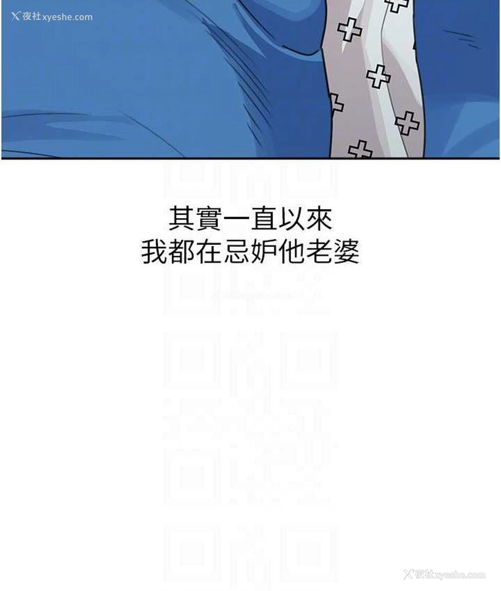 113P - 童颜继母