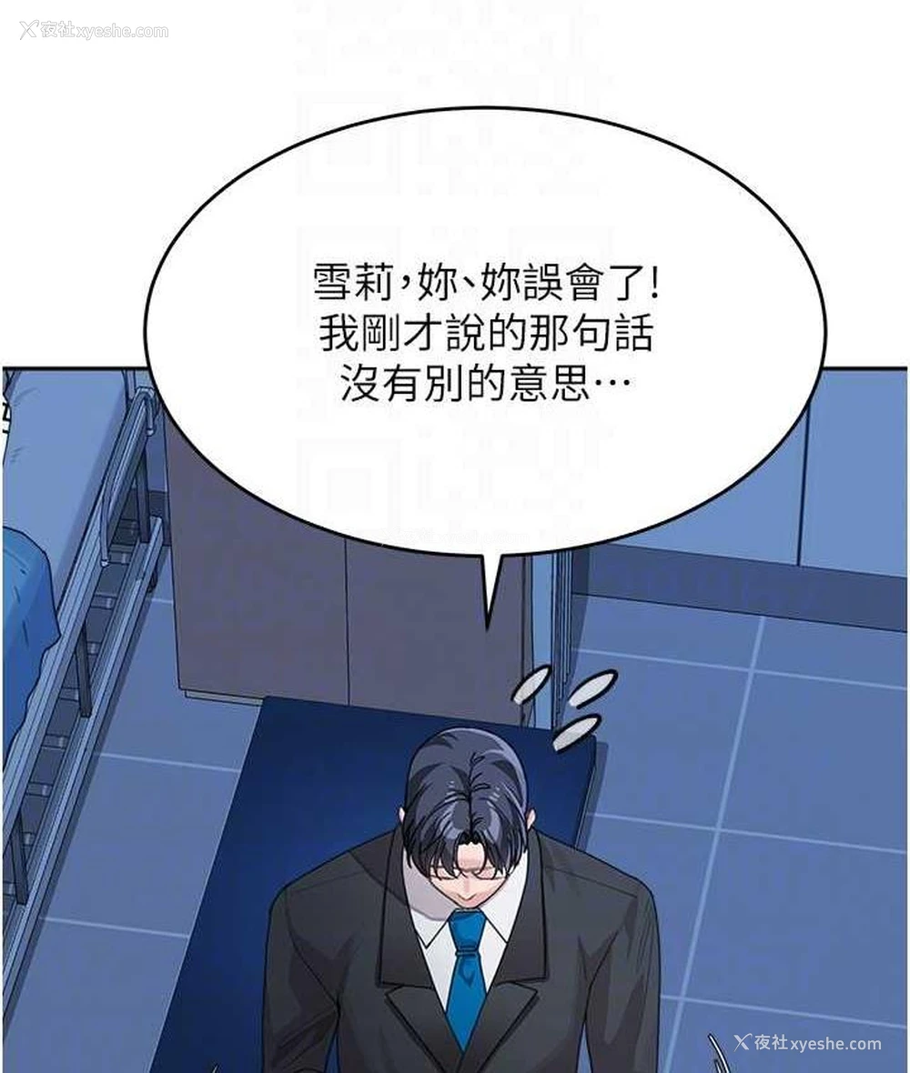 114P - 童颜继母