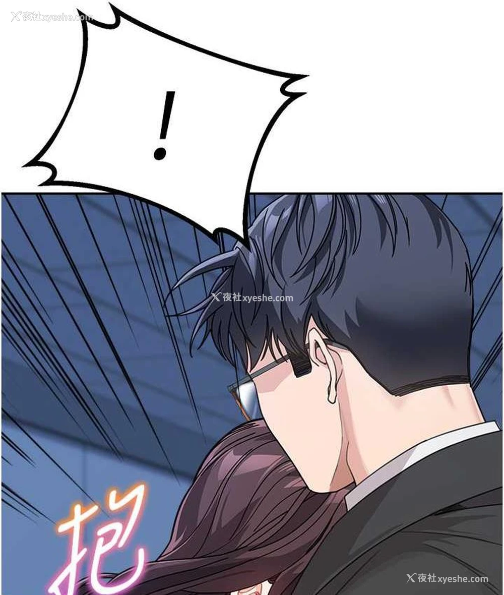 117P - 童颜继母