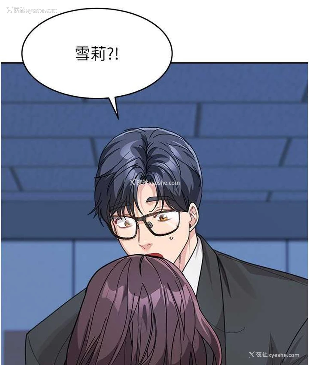 120P - 童颜继母