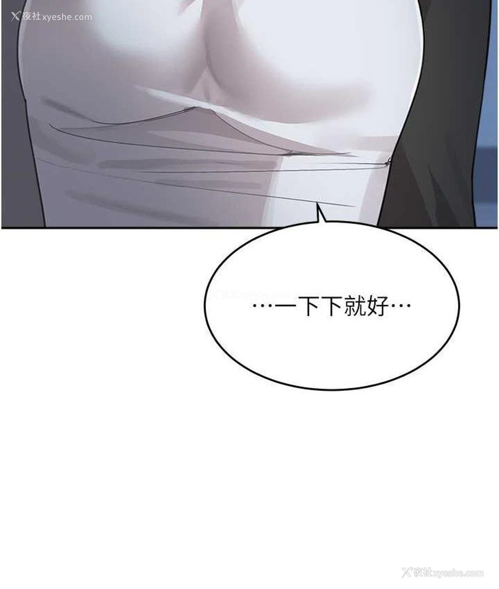 122P - 童颜继母