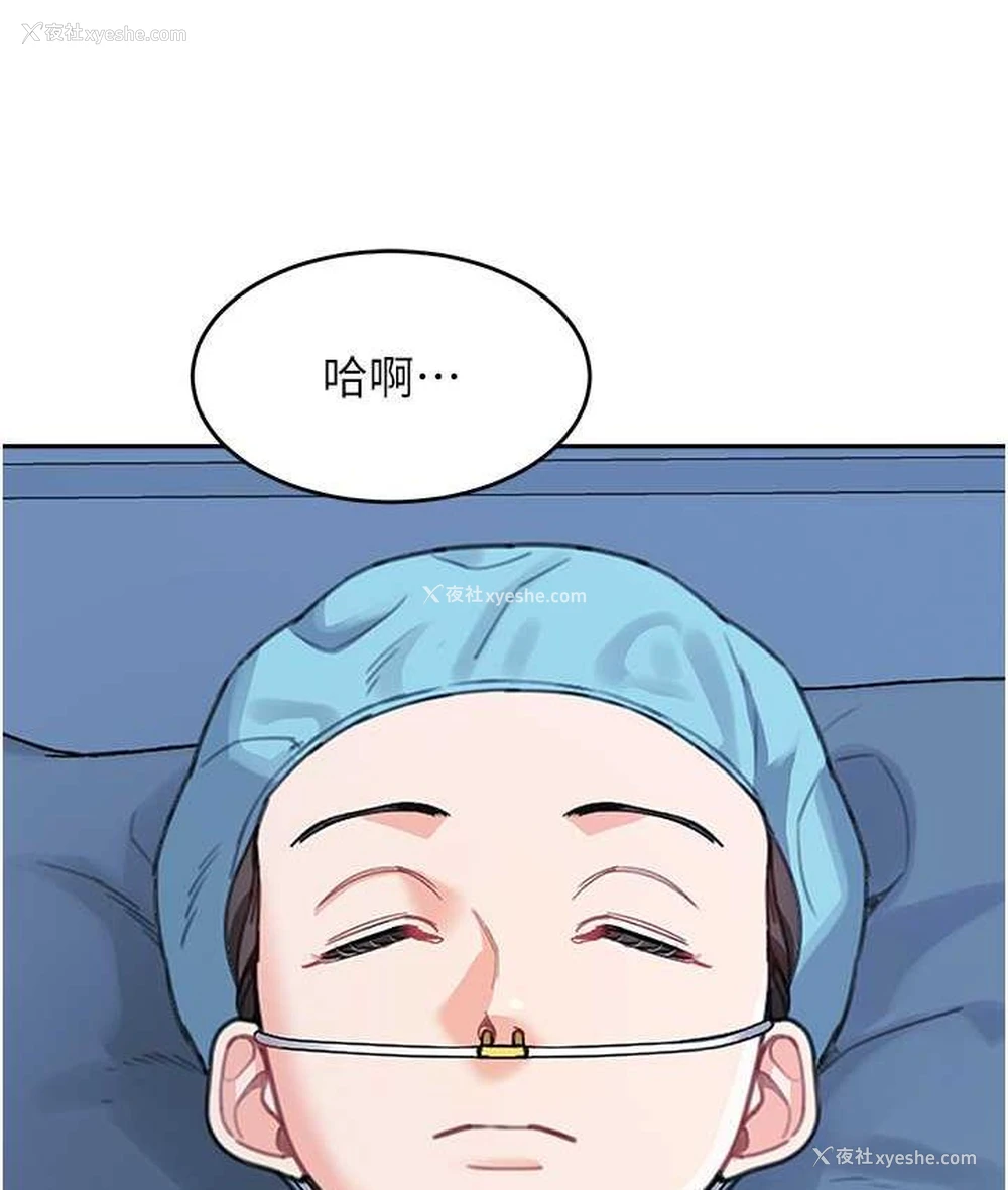 130P - 童颜继母