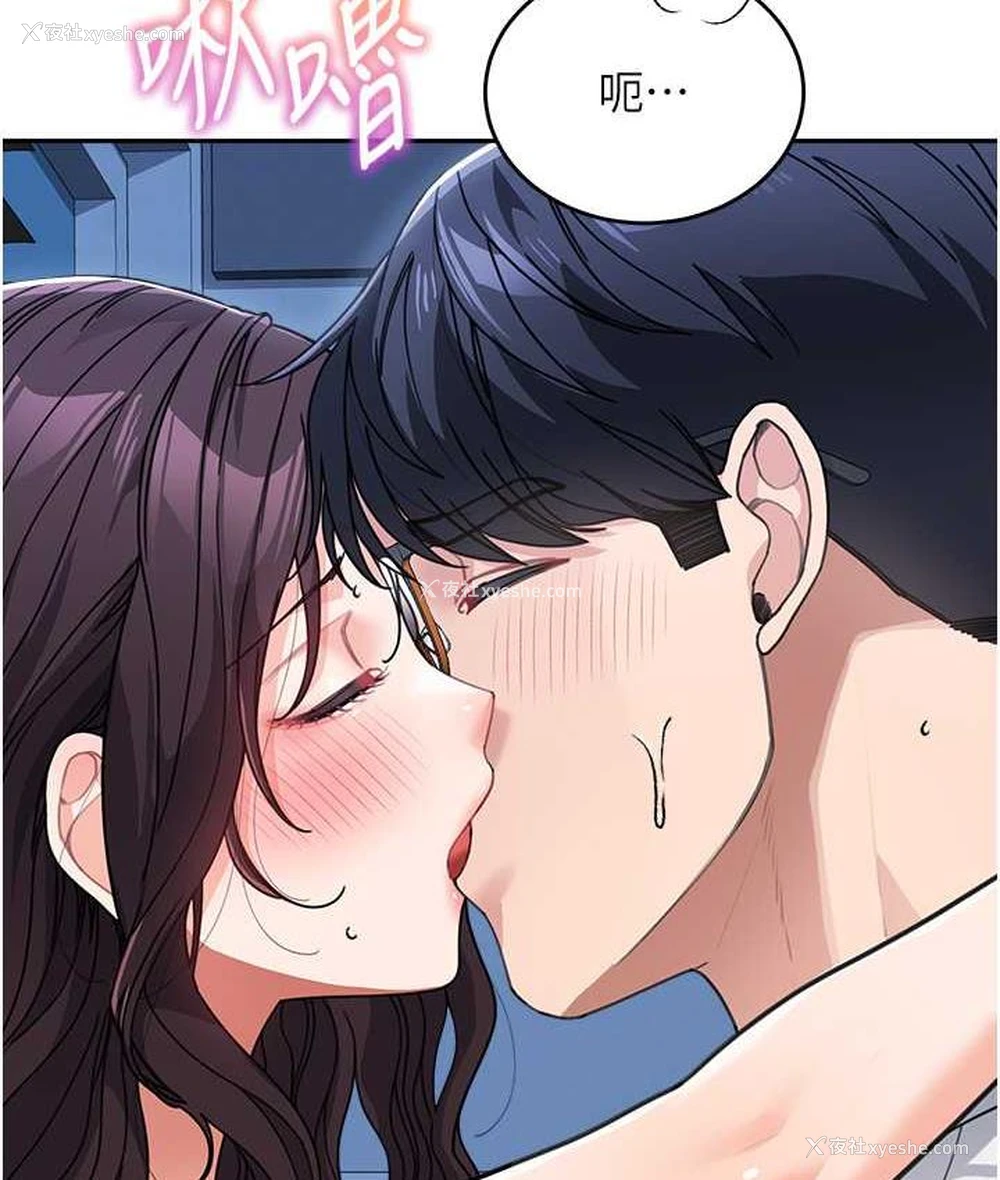 132P - 童颜继母