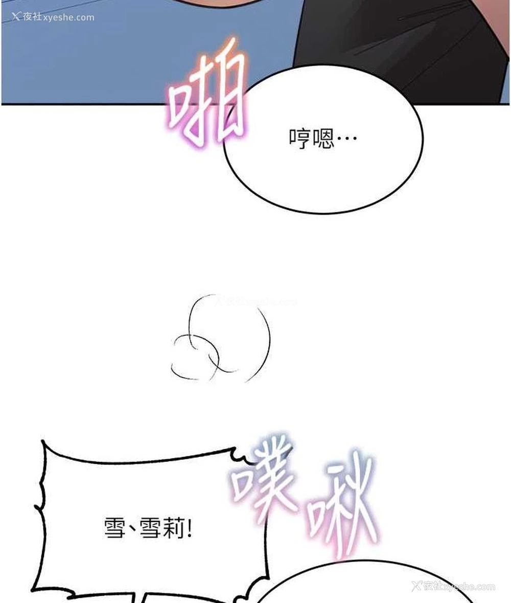 136P - 童颜继母