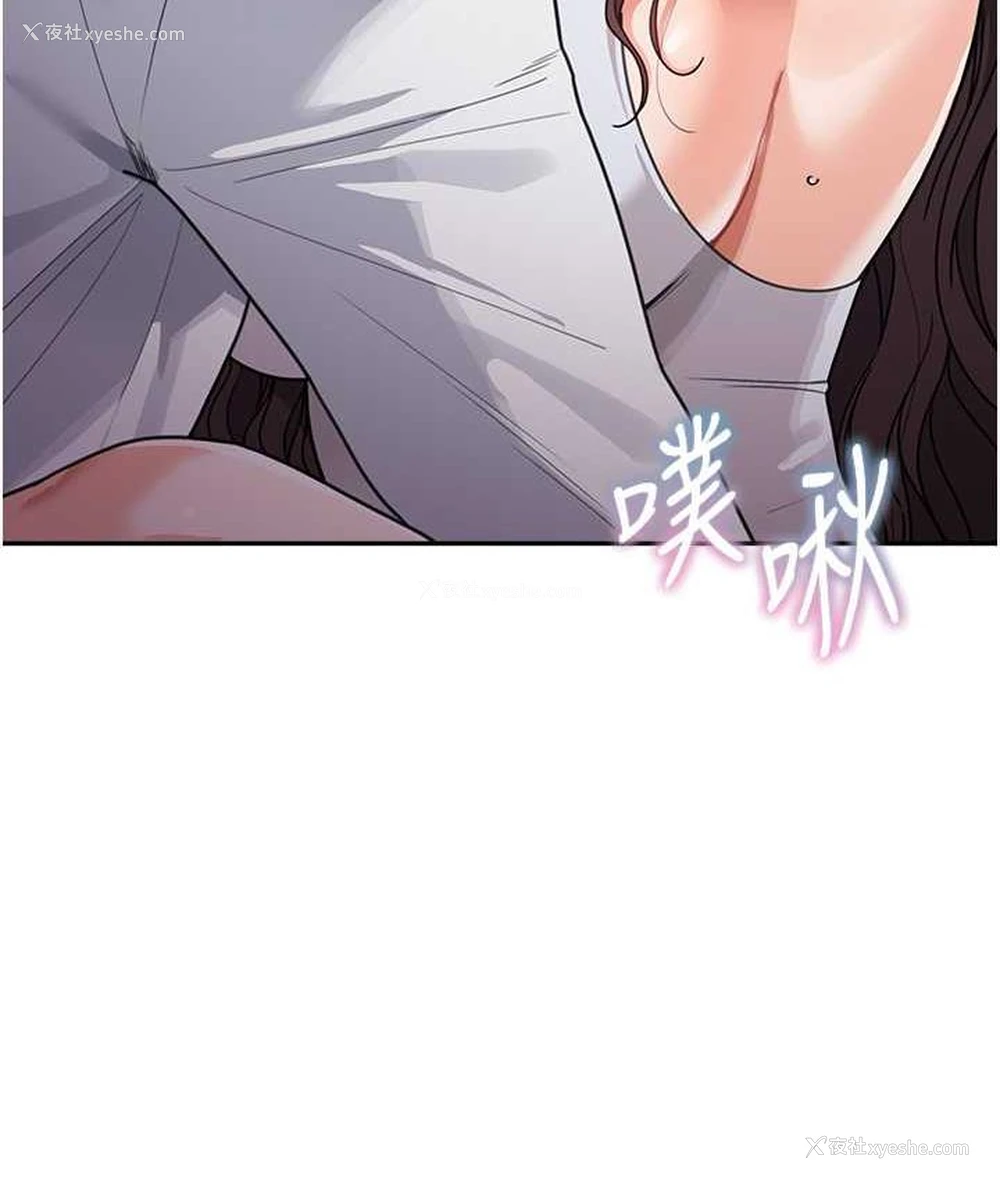 138P - 童颜继母