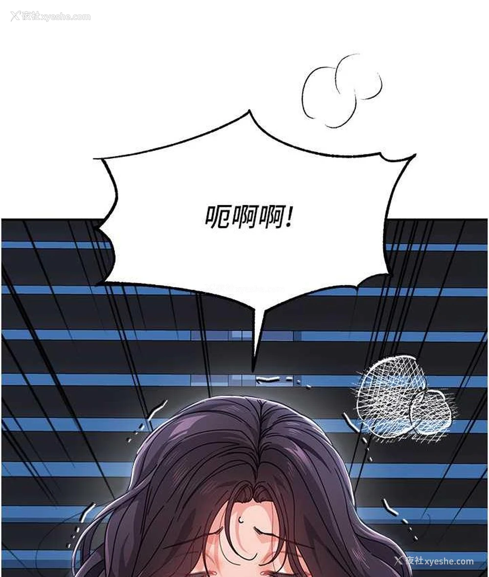 139P - 童颜继母