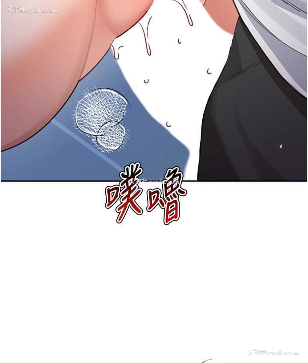 143P - 童颜继母