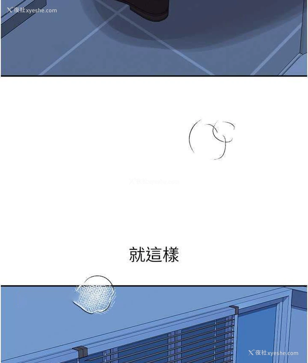 147P - 童颜继母