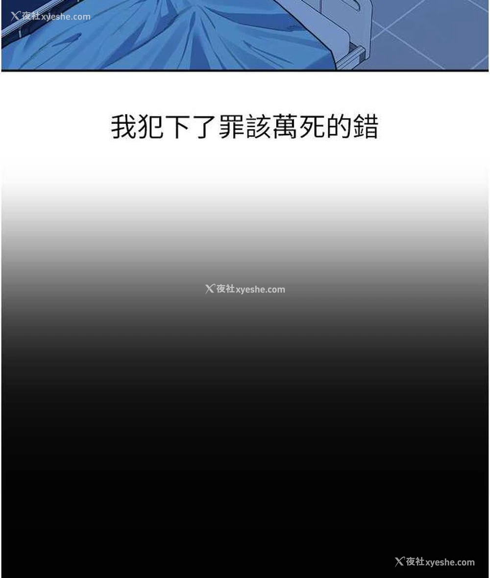 149P - 童颜继母