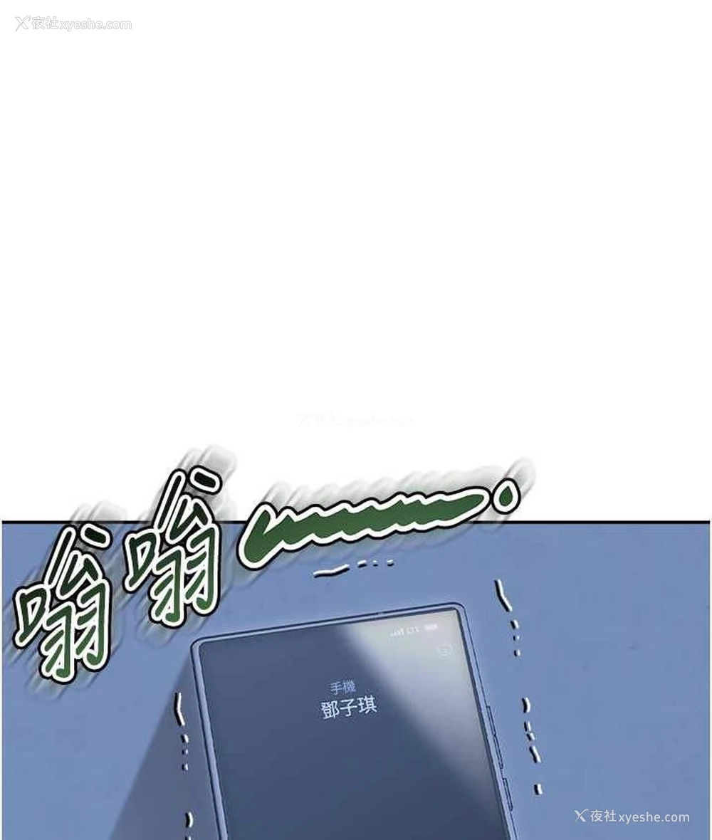 156P - 童颜继母