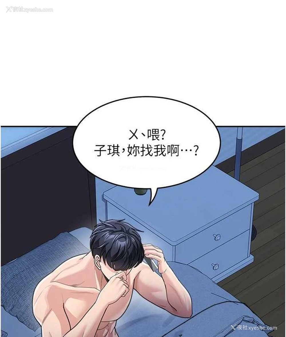 158P - 童颜继母