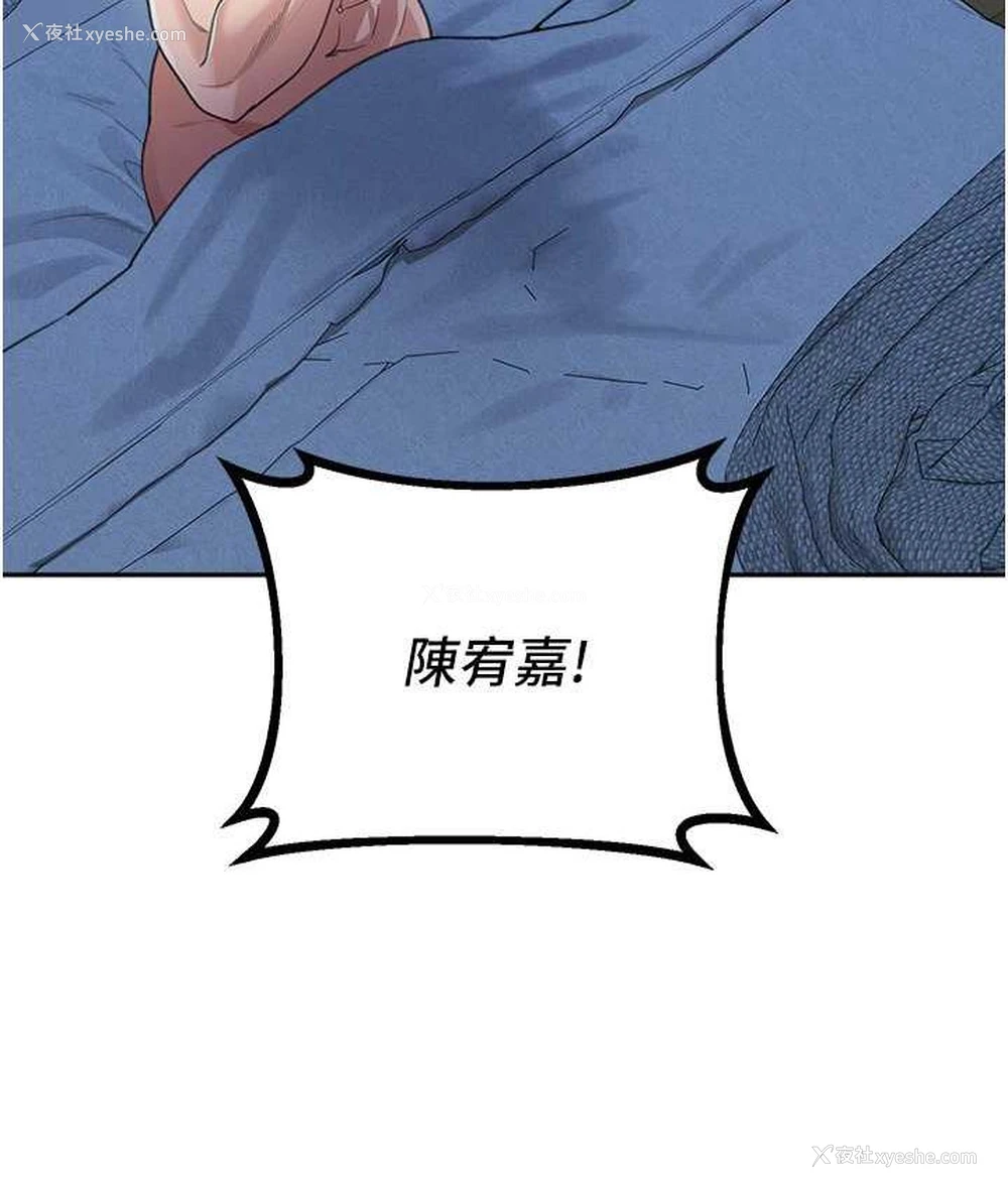 159P - 童颜继母