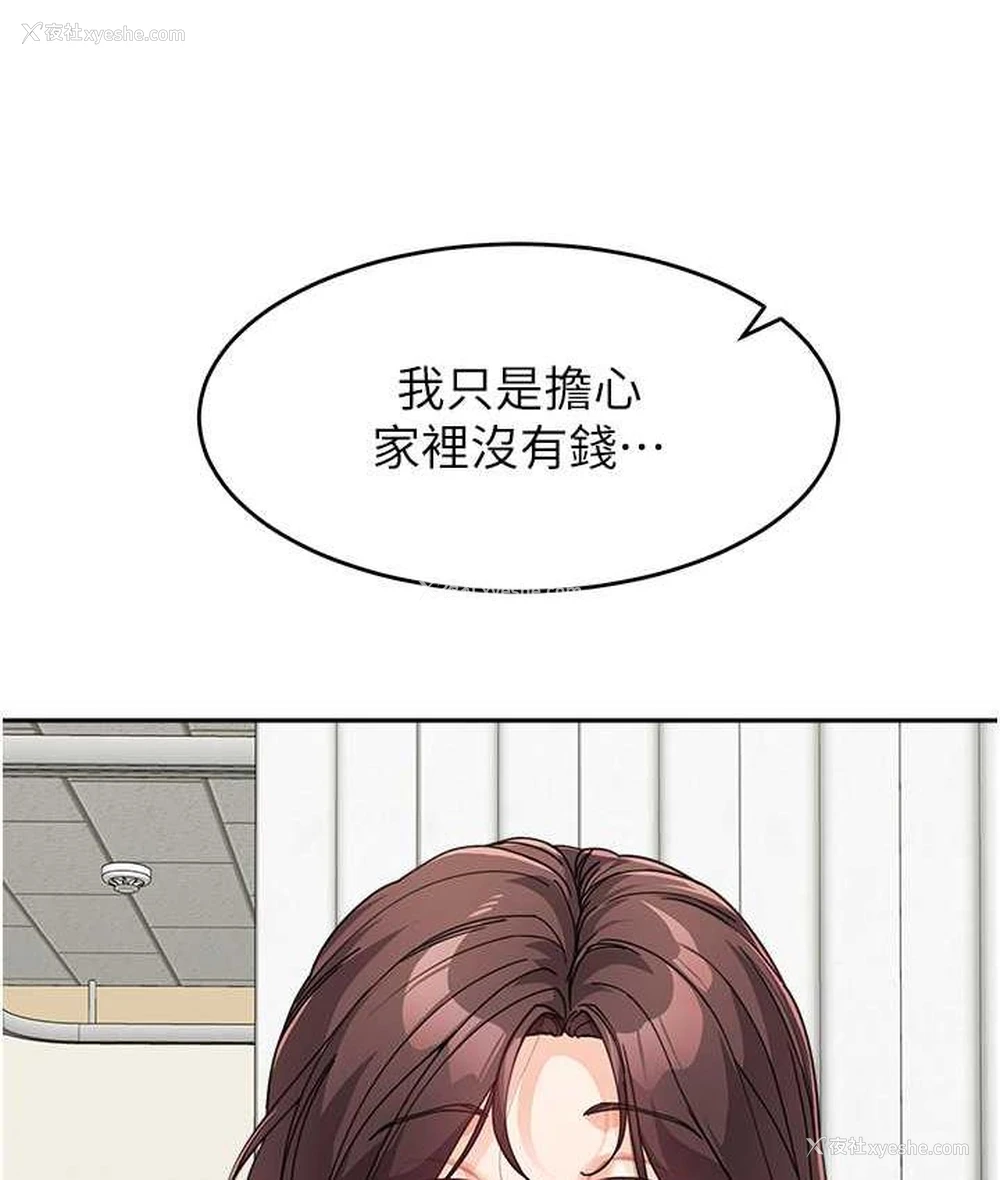 15P - 童颜继母