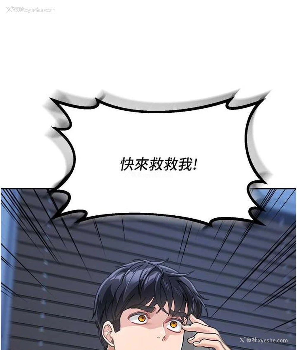 160P - 童颜继母