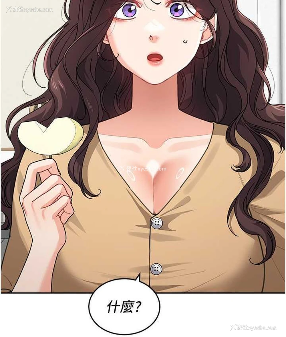 16P - 童颜继母