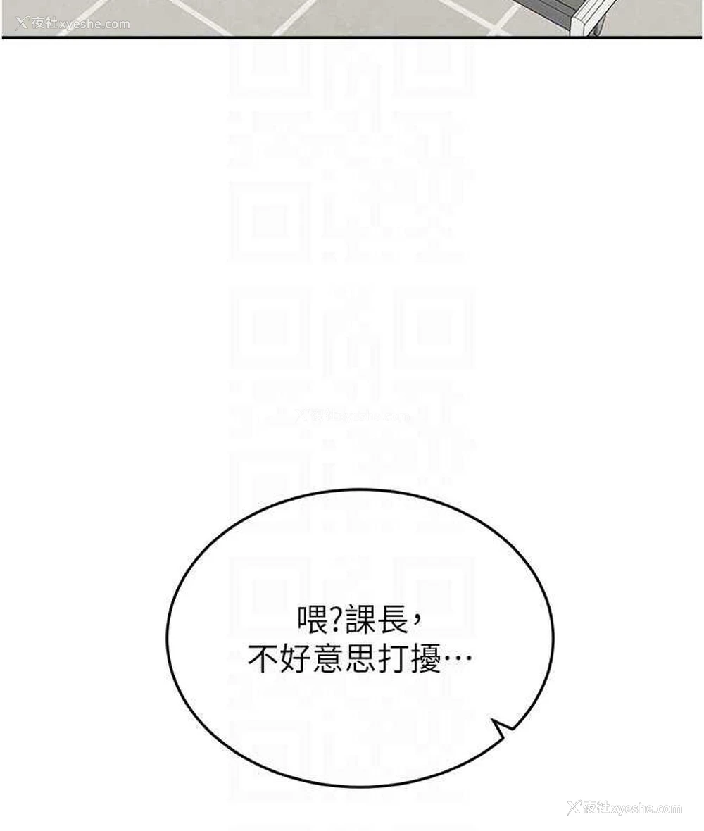 19P - 童颜继母