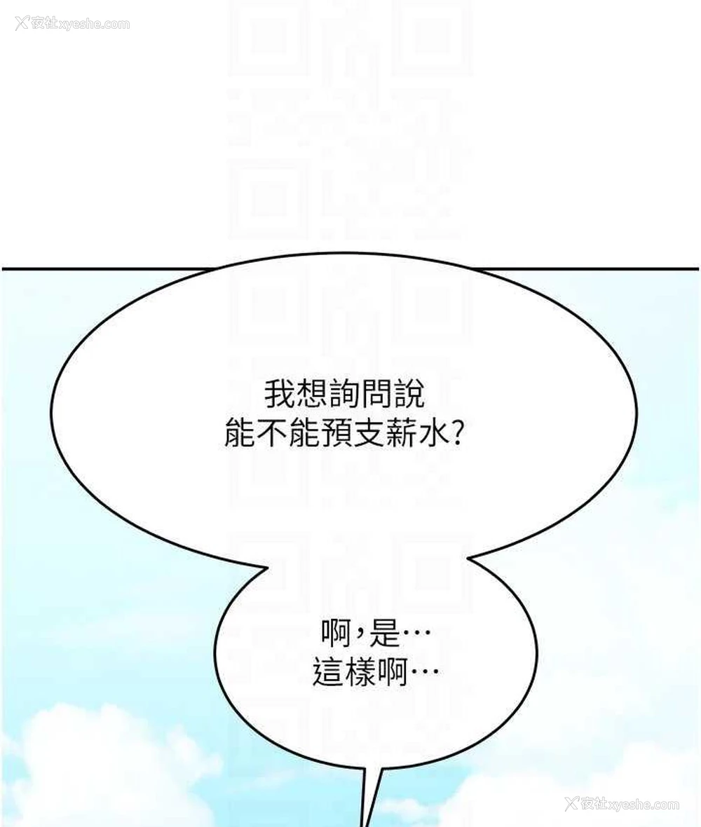 20P - 童颜继母
