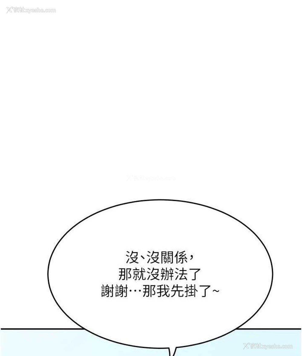 22P - 童颜继母