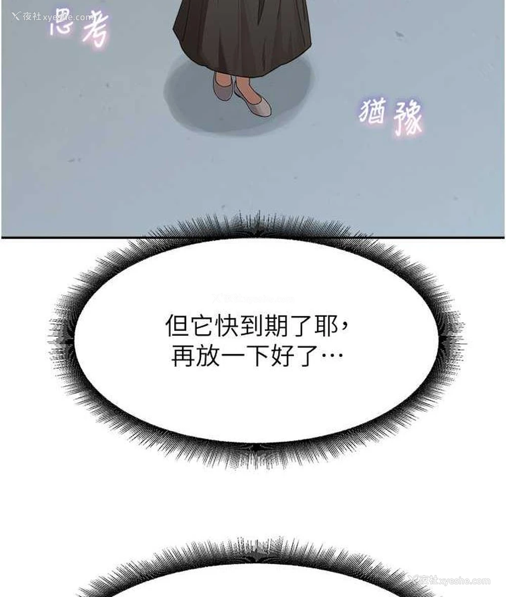 26P - 童颜继母