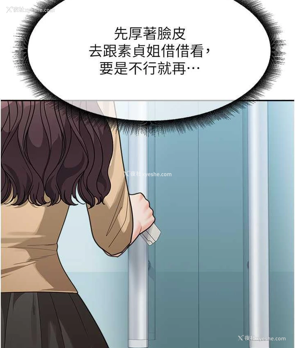 27P - 童颜继母