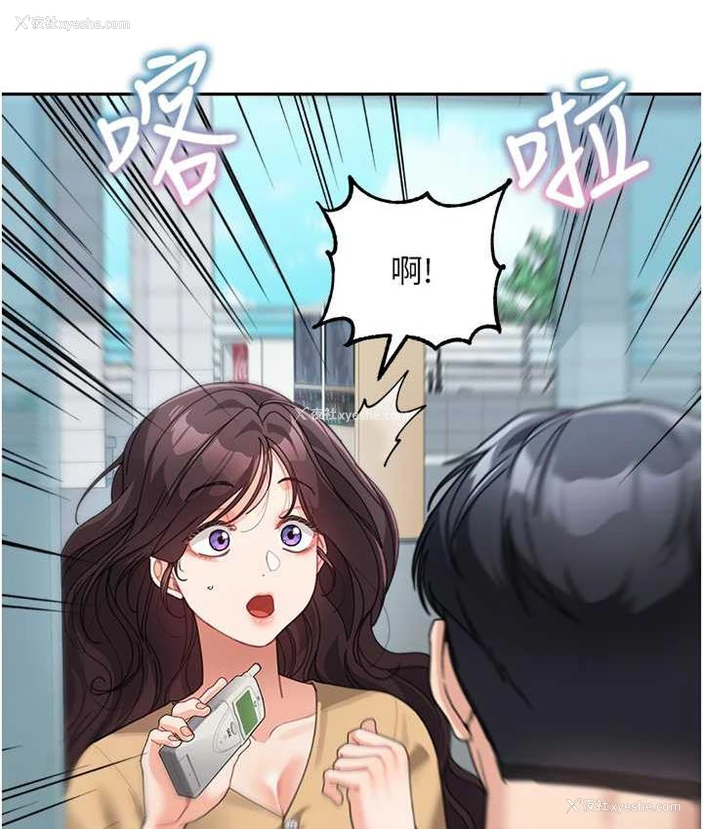 29P - 童颜继母