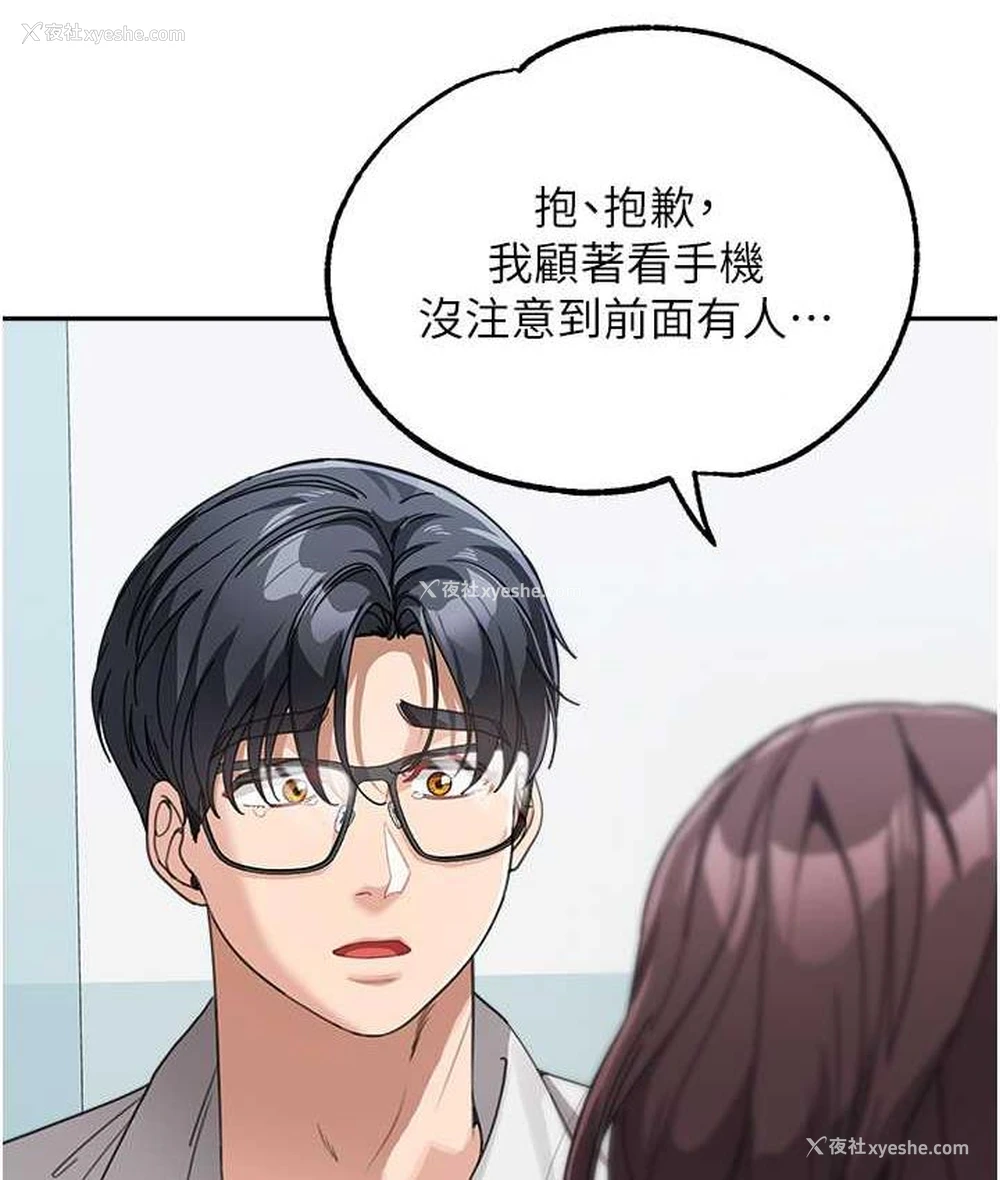 31P - 童颜继母