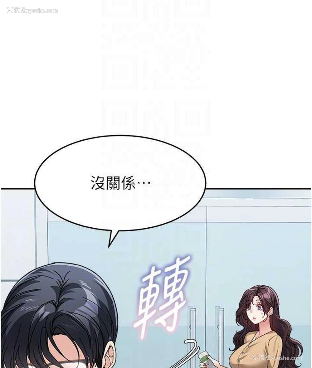 33P - 童颜继母