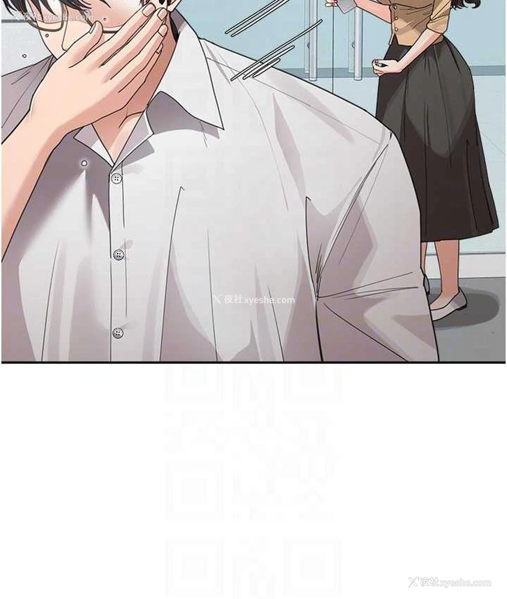 34P - 童颜继母