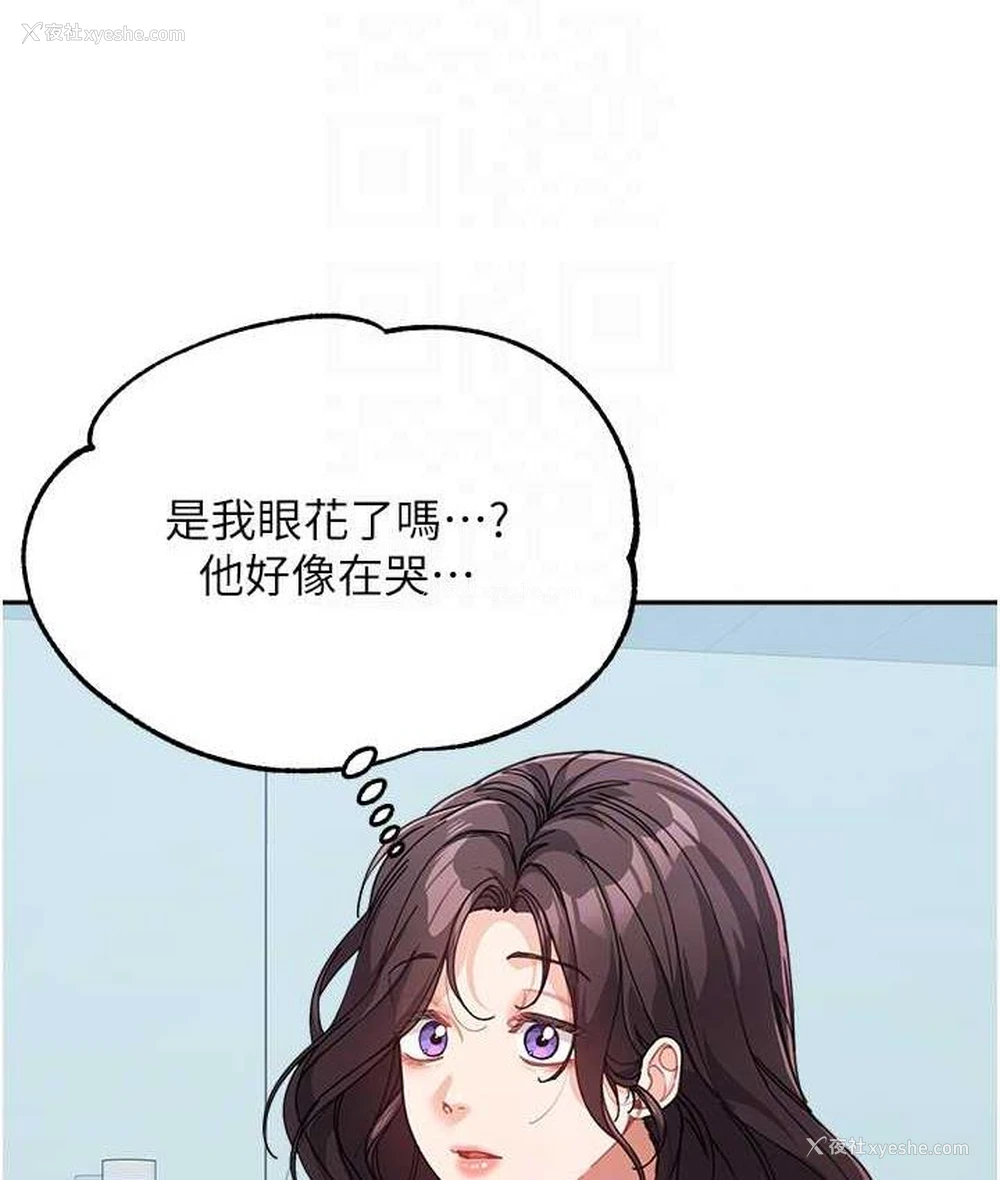 35P - 童颜继母
