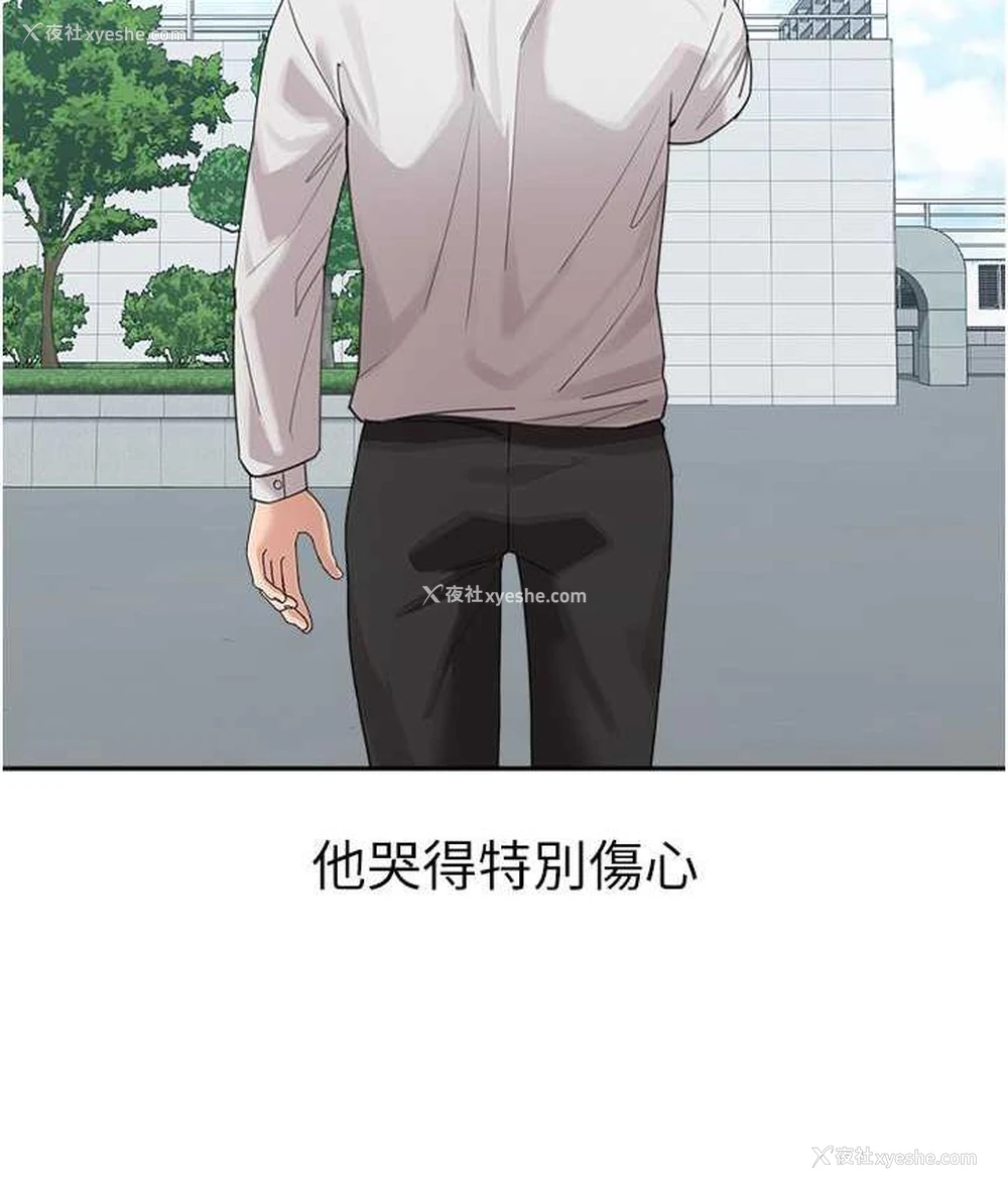 39P - 童颜继母